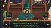 画像ギャラリー No.007のサムネイル画像 / 「大逆転裁判 -成歩堂龍ノ介の冒険-」のiOS/Android版が発売。新米弁護士“成歩堂 龍ノ介”を主人公に据えた新たな“逆転”シリーズ