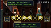 画像ギャラリー No.032のサムネイル画像 / 「大逆転裁判 -成歩堂龍ノ介の冒険-」のiOS/Android版が発売。新米弁護士“成歩堂 龍ノ介”を主人公に据えた新たな“逆転”シリーズ