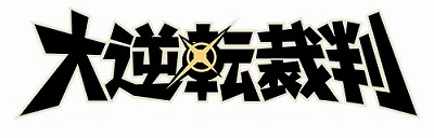 ꡼ No.001Υͥ / žȽפΥ饰åȤդݤˡɤо