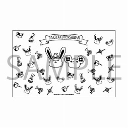 ꡼ No.011 | žȽפΥ饰åȤդݤˡɤо