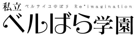꡼ No.005Υͥ / CollarMaliceפΥեǥʤɡ֥ȥᥤȥѡƥ 2017פȯɽ줿12οȥξ餫