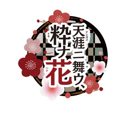 ꡼ No.006Υͥ / CollarMaliceפΥեǥʤɡ֥ȥᥤȥѡƥ 2017פȯɽ줿12οȥξ餫