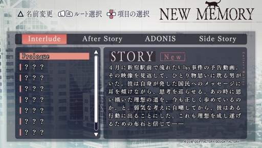 ꡼ No.008 | PS VitaCollarMalice -Unlimited-פҲ𡣴Ťʤڤʤƶ줤ʪϿ줿եǥ