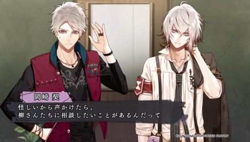 Ps Vita Collar Malice Unlimited を紹介 甘いだけじゃない 切なくて苦い物語も収録されたファンディスク