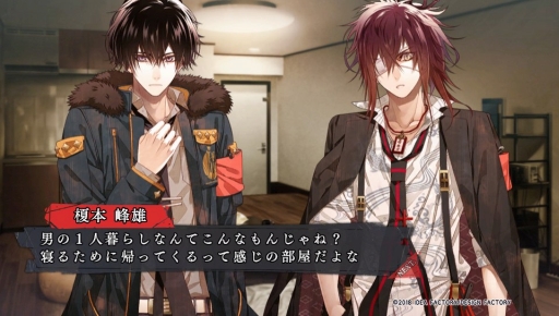 Ps Vita Collar Malice Unlimited を紹介 甘いだけじゃない 切なくて苦い物語も収録されたファンディスク Ps Vita Collar Malice Unlimited を紹介 甘いだけじゃない 切なくて苦い物語も収録されたファンディスク