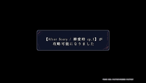 ꡼ No.019 | PS VitaCollarMalice -Unlimited-פҲ𡣴Ťʤڤʤƶ줤ʪϿ줿եǥ