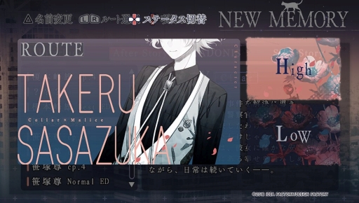 ꡼ No.030 | PS VitaCollarMalice -Unlimited-פҲ𡣴Ťʤڤʤƶ줤ʪϿ줿եǥ