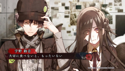 Ps Vita Collar Malice Unlimited を紹介 甘いだけじゃない 切なくて苦い物語も収録されたファンディスク