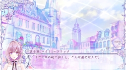 画像ギャラリー No.024のサムネイル画像 / 「乙女チック4Gamer」第183回:呪われたガラスの街を舞台にした「Cendrillon palikA」を特集。モチーフは童話「シンデレラ」