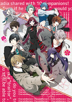 画像ギャラリー No.001のサムネイル画像 / 「CharadeManiacs」,キャラソン&ドラマCDが今秋に発売予定
