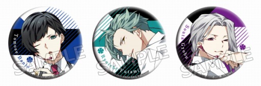 画像ギャラリー No.003のサムネイル画像 / 「CharadeManiacs」のキャラクターソング&ドラマCD Vol.1の試聴動画が公開