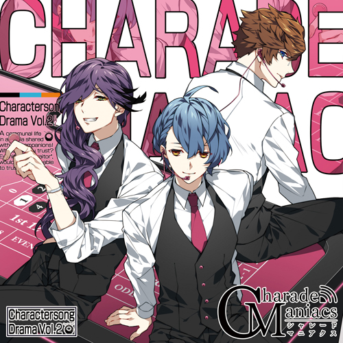 画像ギャラリー No.002のサムネイル画像 / 「CharadeManiacs」,キャラクターソング&ドラマ Vol.1が本日発売。Vol.2の試聴も公開