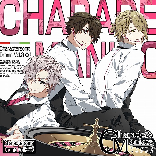 Charademaniacs キャラソン ドラマvol 3のジャケットイラストが公開