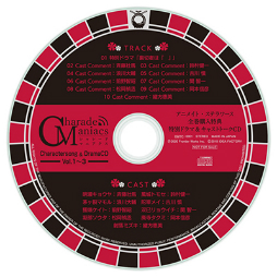 画像ギャラリー No.003のサムネイル画像 / 1月29日発売となる「CharadeManiacs」キャラソン&ドラマCDVol.3の試聴動画が公開