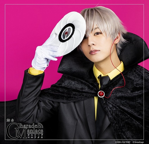 画像ギャラリー No.001のサムネイル画像 / 舞台「CharadeManiacs」,キャラクタービジュアルが公開