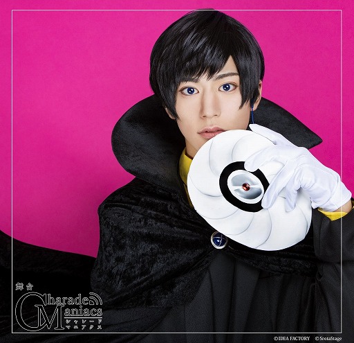 画像ギャラリー No.003のサムネイル画像 / 舞台「CharadeManiacs」,キャラクタービジュアルが公開