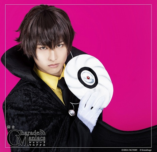 画像ギャラリー No.005のサムネイル画像 / 舞台「CharadeManiacs」,キャラクタービジュアルが公開