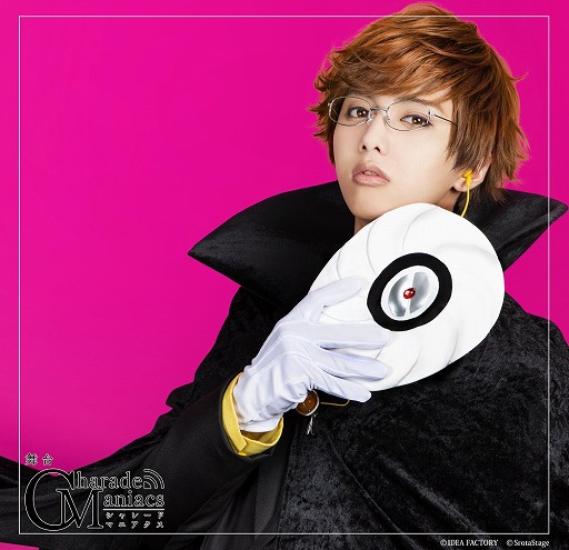 画像ギャラリー No.006のサムネイル画像 / 舞台「CharadeManiacs」,キャラクタービジュアルが公開