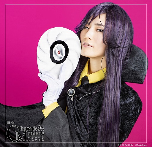 画像ギャラリー No.010のサムネイル画像 / 舞台「CharadeManiacs」,キャラクタービジュアルが公開