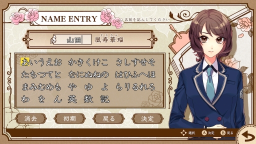 画像ギャラリー No.004のサムネイル画像 / 「乙女チック4Gamer」第207回:ヒロインの名は“凰寿華瑠(オスカル)”!? 「私立ベルばら学園 〜ベルサイユのばらRe*imagination〜」