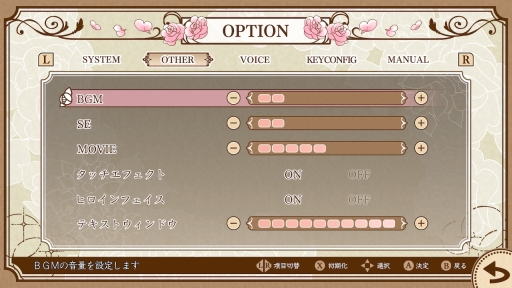 画像ギャラリー No.005のサムネイル画像 / 「乙女チック4Gamer」第207回:ヒロインの名は“凰寿華瑠(オスカル)”!? 「私立ベルばら学園 〜ベルサイユのばらRe*imagination〜」