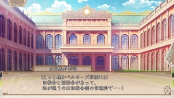 画像ギャラリー No.006のサムネイル画像 / 「乙女チック4Gamer」第207回:ヒロインの名は“凰寿華瑠(オスカル)”!? 「私立ベルばら学園 〜ベルサイユのばらRe*imagination〜」