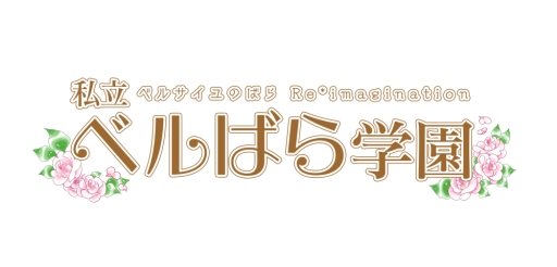 画像ギャラリー No.016のサムネイル画像 / 「乙女チック4Gamer」第207回:ヒロインの名は“凰寿華瑠(オスカル)”!? 「私立ベルばら学園 〜ベルサイユのばらRe*imagination〜」