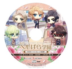 画像ギャラリー No.049のサムネイル画像 / 「乙女チック4Gamer」第207回:ヒロインの名は“凰寿華瑠(オスカル)”!? 「私立ベルばら学園 〜ベルサイユのばらRe*imagination〜」