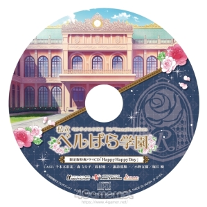 画像ギャラリー No.050のサムネイル画像 / 「乙女チック4Gamer」第207回:ヒロインの名は“凰寿華瑠(オスカル)”!? 「私立ベルばら学園 〜ベルサイユのばらRe*imagination〜」