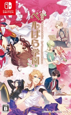 画像ギャラリー No.001のサムネイル画像 / 「私立ベルばら学園 〜ベルサイユのばらRe*imagination〜」の公式サイトでゲームの進め方に関する情報やプレイムービー5本が公開