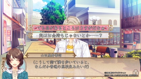 画像ギャラリー No.005のサムネイル画像 / 「私立ベルばら学園 〜ベルサイユのばらRe*imagination〜」の公式サイトでゲームの進め方に関する情報やプレイムービー5本が公開