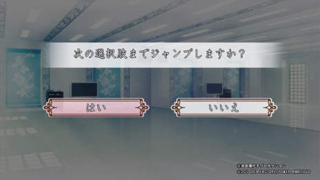 画像ギャラリー No.007のサムネイル画像 / 「私立ベルばら学園 〜ベルサイユのばらRe*imagination〜」の公式サイトでゲームの進め方に関する情報やプレイムービー5本が公開