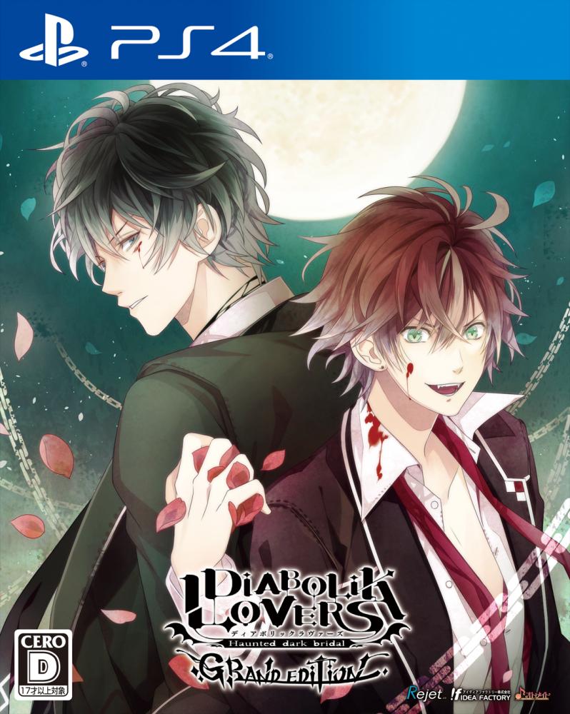 Diabolik Lovers Grand Edition 特典情報が公式サイトで一挙公開