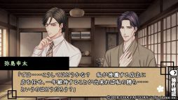 画像ギャラリー No.006のサムネイル画像 / 「天涯ニ舞ウ、粋ナ花」レポート。「華ヤカ哉、我ガ一族」シリーズのスタッフが描く昭和初期の物語