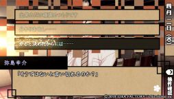 画像ギャラリー No.007のサムネイル画像 / 「天涯ニ舞ウ、粋ナ花」レポート。「華ヤカ哉、我ガ一族」シリーズのスタッフが描く昭和初期の物語