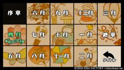 画像ギャラリー No.011のサムネイル画像 / 「天涯ニ舞ウ、粋ナ花」レポート。「華ヤカ哉、我ガ一族」シリーズのスタッフが描く昭和初期の物語