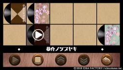 画像ギャラリー No.015のサムネイル画像 / 「天涯ニ舞ウ、粋ナ花」レポート。「華ヤカ哉、我ガ一族」シリーズのスタッフが描く昭和初期の物語