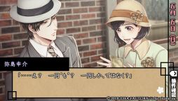 画像ギャラリー No.018のサムネイル画像 / 「天涯ニ舞ウ、粋ナ花」レポート。「華ヤカ哉、我ガ一族」シリーズのスタッフが描く昭和初期の物語