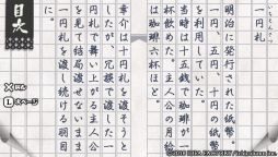 画像ギャラリー No.019のサムネイル画像 / 「天涯ニ舞ウ、粋ナ花」レポート。「華ヤカ哉、我ガ一族」シリーズのスタッフが描く昭和初期の物語