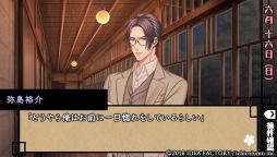 画像ギャラリー No.021のサムネイル画像 / 「天涯ニ舞ウ、粋ナ花」レポート。「華ヤカ哉、我ガ一族」シリーズのスタッフが描く昭和初期の物語