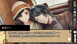 画像ギャラリー No.022のサムネイル画像 / 「天涯ニ舞ウ、粋ナ花」レポート。「華ヤカ哉、我ガ一族」シリーズのスタッフが描く昭和初期の物語