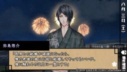 画像ギャラリー No.023のサムネイル画像 / 「天涯ニ舞ウ、粋ナ花」レポート。「華ヤカ哉、我ガ一族」シリーズのスタッフが描く昭和初期の物語