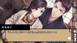 画像ギャラリー No.024のサムネイル画像 / 「天涯ニ舞ウ、粋ナ花」レポート。「華ヤカ哉、我ガ一族」シリーズのスタッフが描く昭和初期の物語