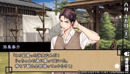 画像ギャラリー No.025のサムネイル画像 / 「天涯ニ舞ウ、粋ナ花」レポート。「華ヤカ哉、我ガ一族」シリーズのスタッフが描く昭和初期の物語