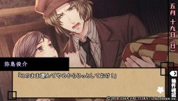 画像ギャラリー No.026のサムネイル画像 / 「天涯ニ舞ウ、粋ナ花」レポート。「華ヤカ哉、我ガ一族」シリーズのスタッフが描く昭和初期の物語