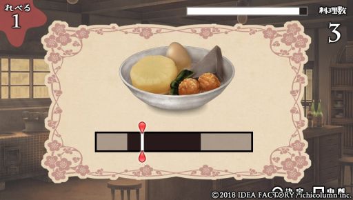 画像ギャラリー No.045のサムネイル画像 / 「天涯ニ舞ウ、粋ナ花」レポート。「華ヤカ哉、我ガ一族」シリーズのスタッフが描く昭和初期の物語