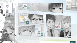 ꡼ No.026Υͥ / һפȼǫPCѡȥ饹 way of parting1Ҳ2ͤƱȤλѴطڤر