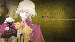 ꡼ No.024 | PCѥեȡּعΥ饤 Allure of MUSK1ݡȡꥮ̤ǤäȴʻѴطADV