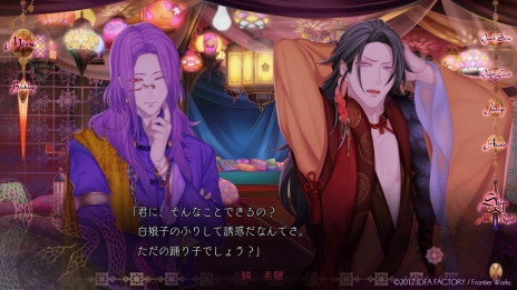 ꡼ No.003 | ּعΥ饤 Allure of MUSK4Gamerݤ礤3ȡ2ιάоݤȤʤ륭Υ٥ȥ󤬸