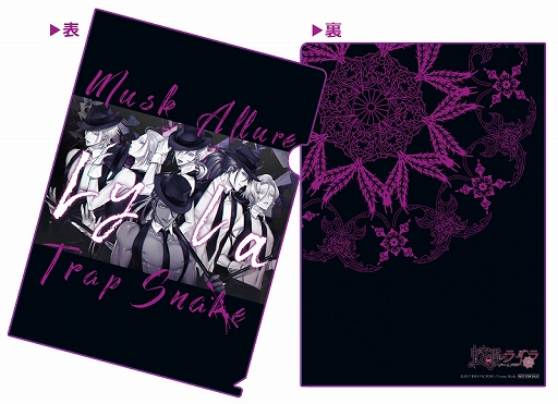 画像ギャラリー No.004のサムネイル画像 / 「蛇香のライラ 〜Allure of MUSK〜」,主題歌&サウンドトラックのジャケットと特典絵柄が公開